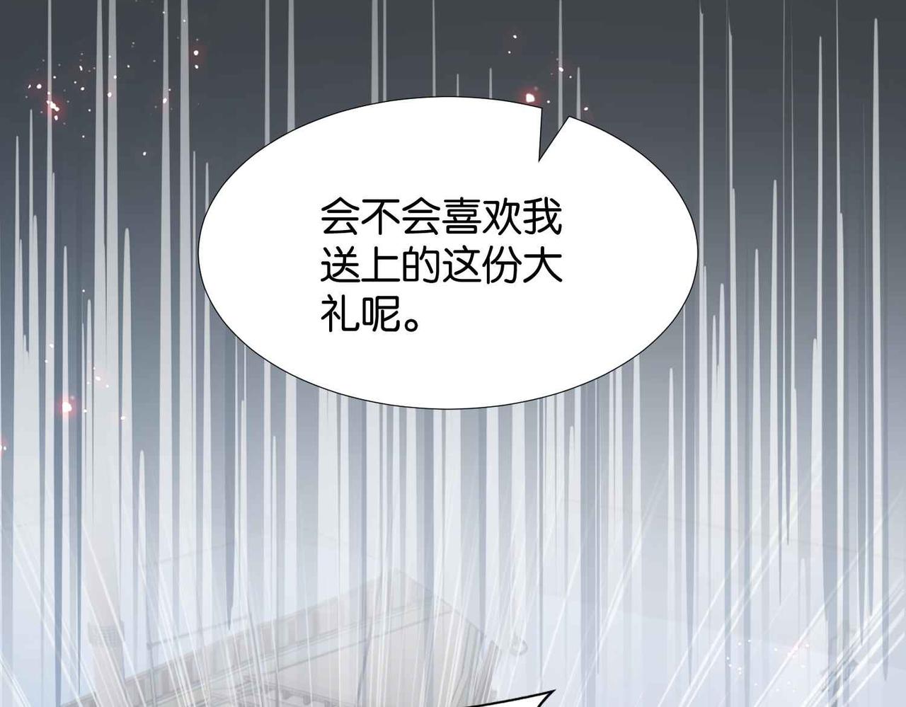 第58话 公主反击131