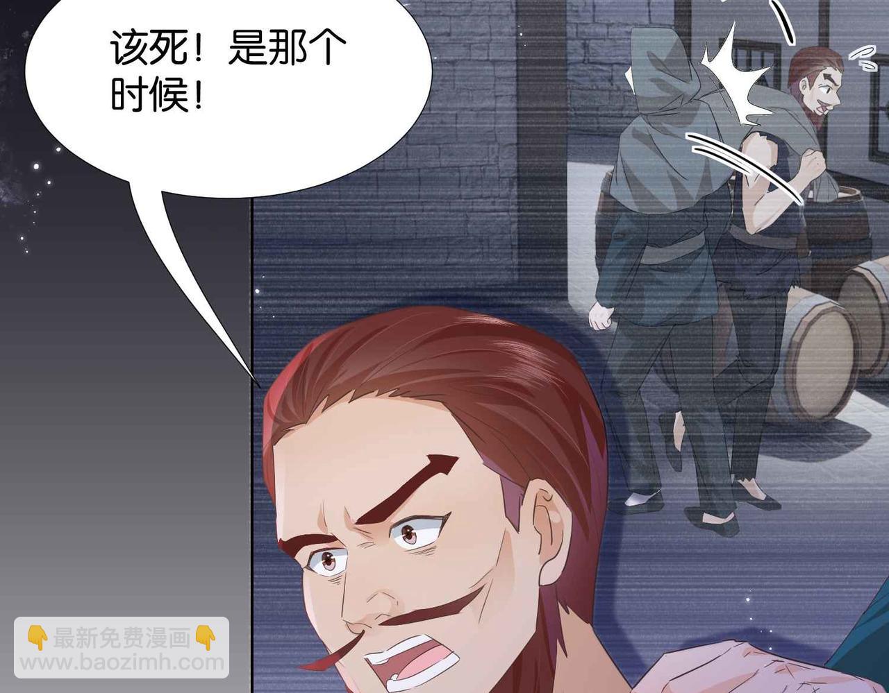 第58话 公主反击15