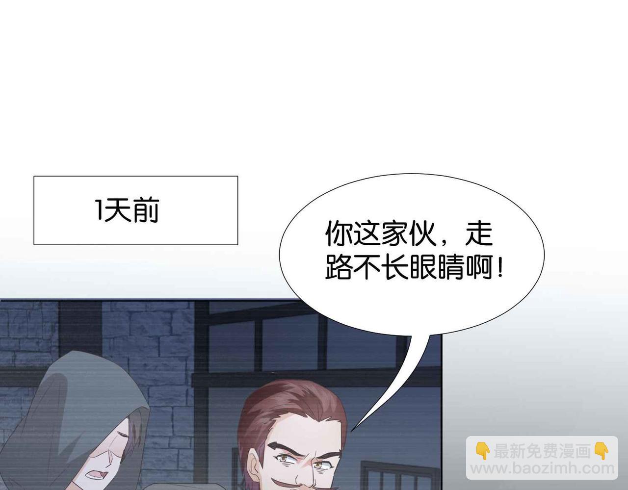 第58话 公主反击17