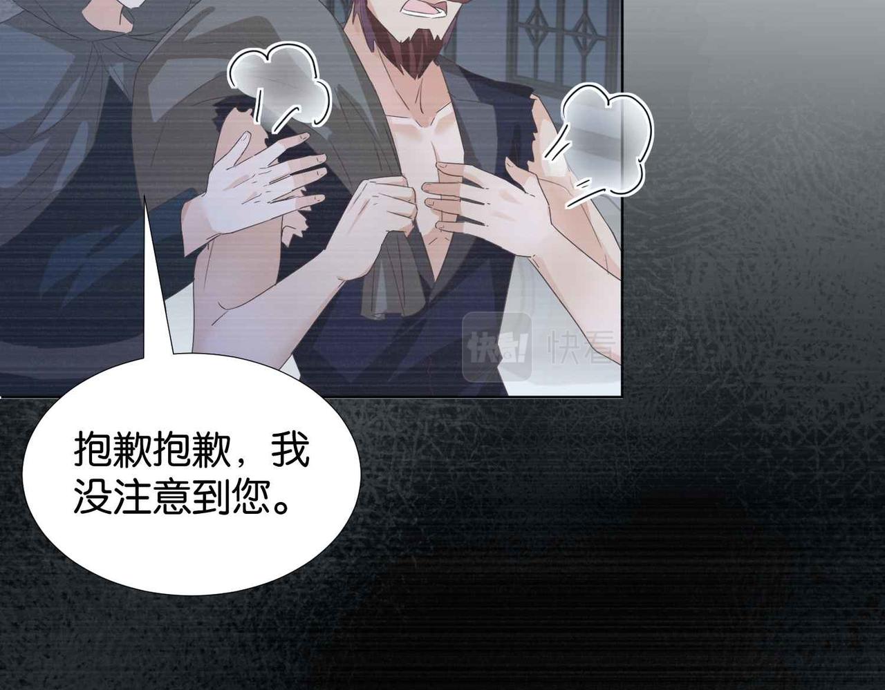 第58话 公主反击18