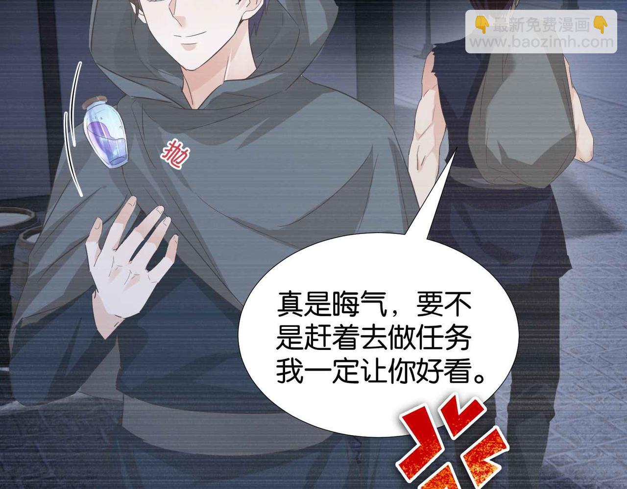 第58话 公主反击20
