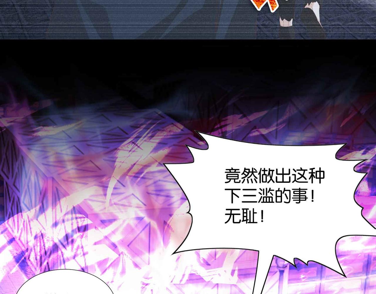 第58话 公主反击21