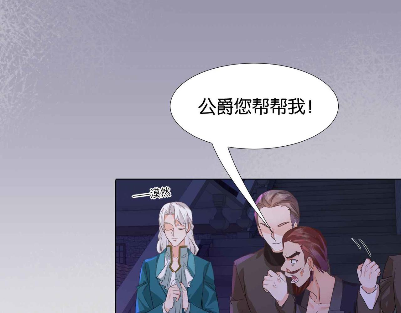 第58话 公主反击24
