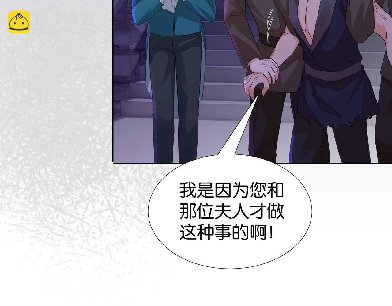 第58话 公主反击25