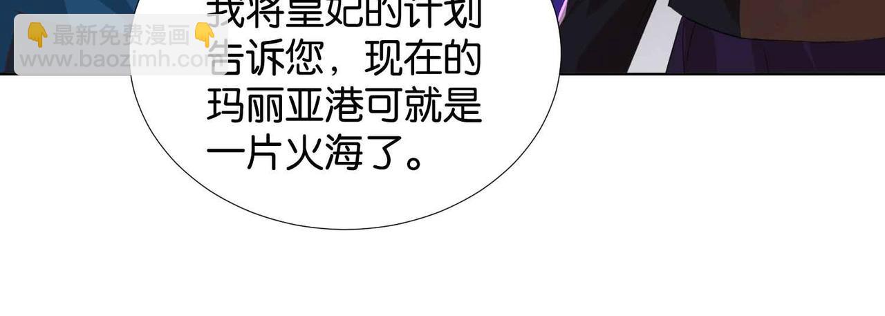 第58话 公主反击28