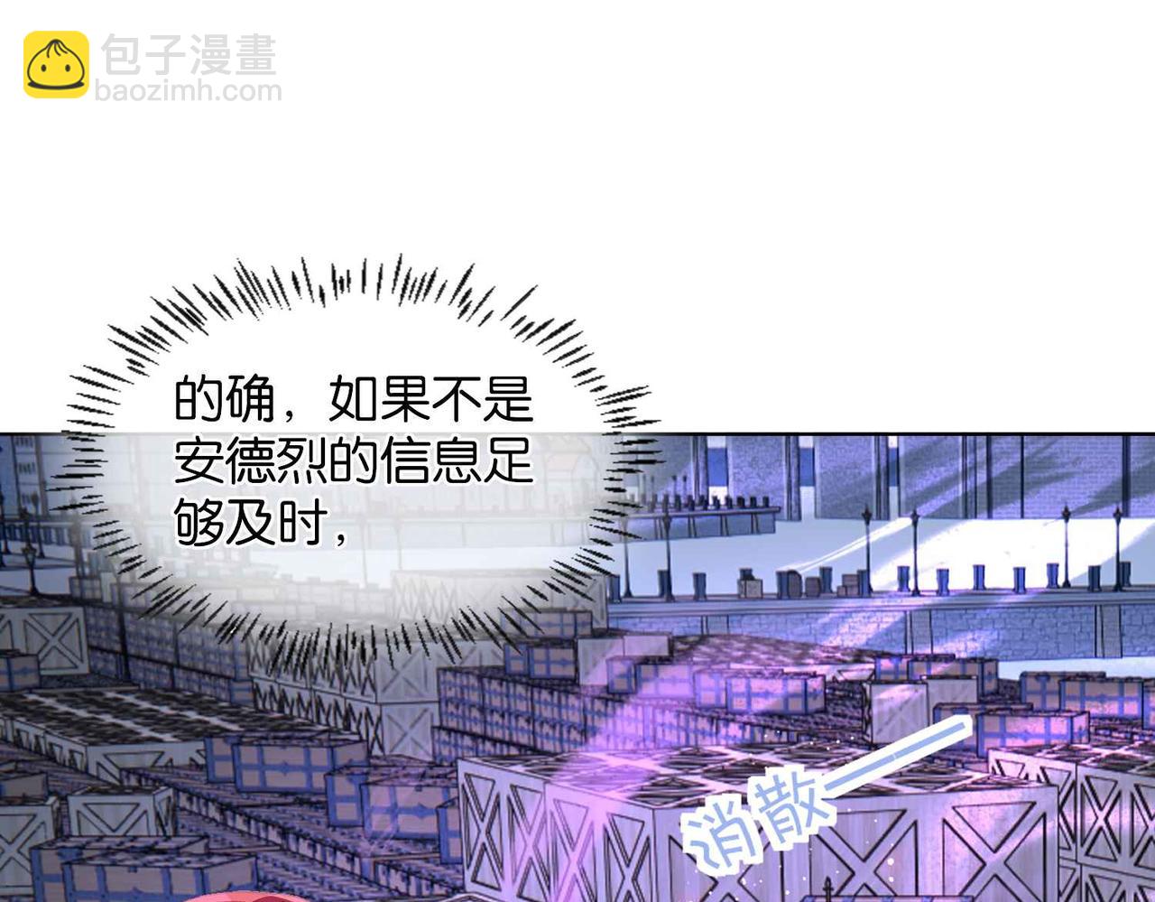 第58话 公主反击29