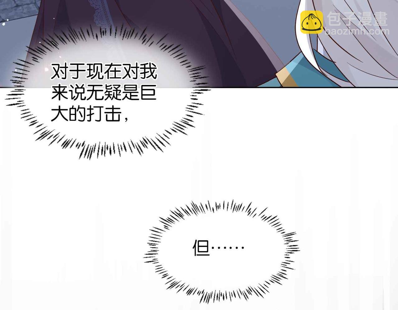 第58话 公主反击31