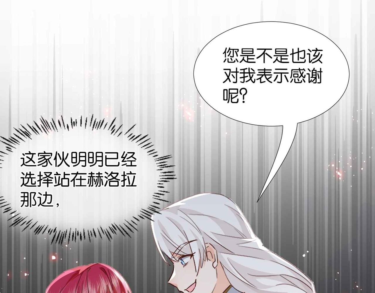 第58话 公主反击32