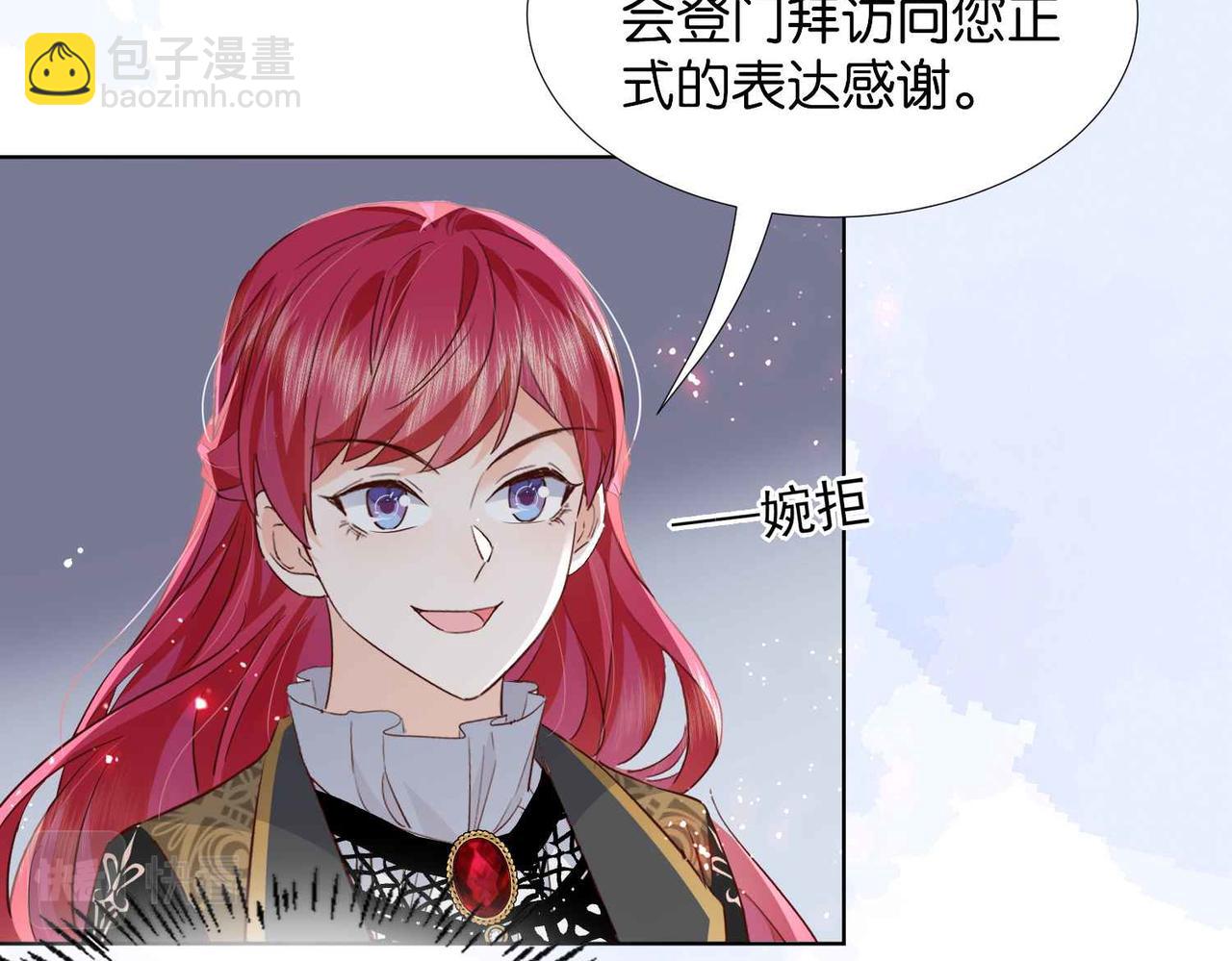 第58话 公主反击35
