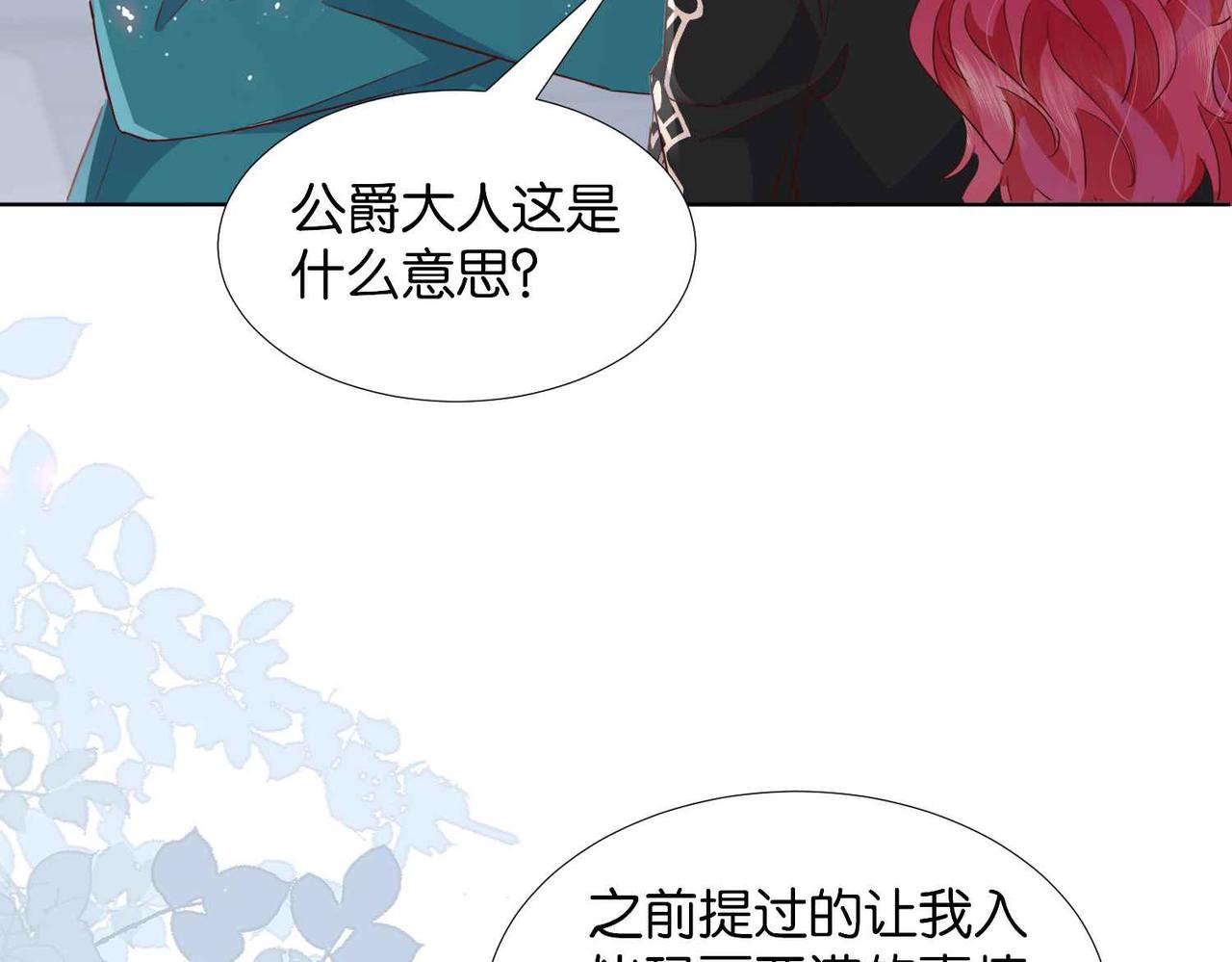 第58话 公主反击38