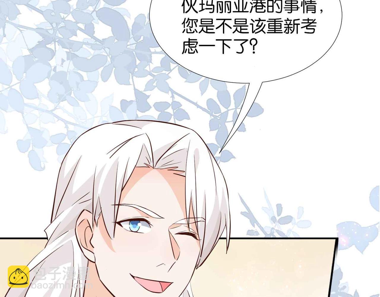 第58话 公主反击39