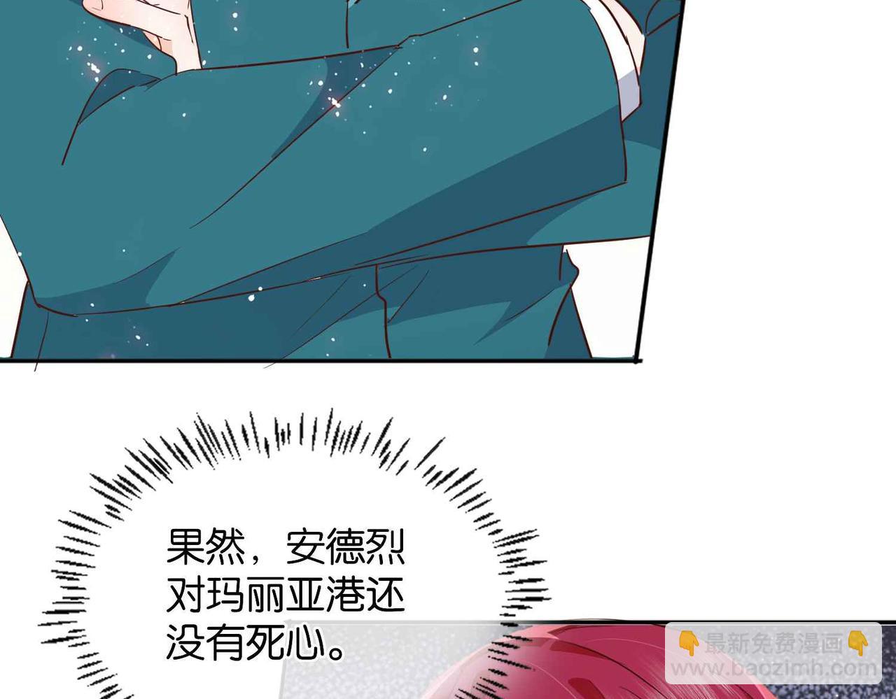 第58话 公主反击41