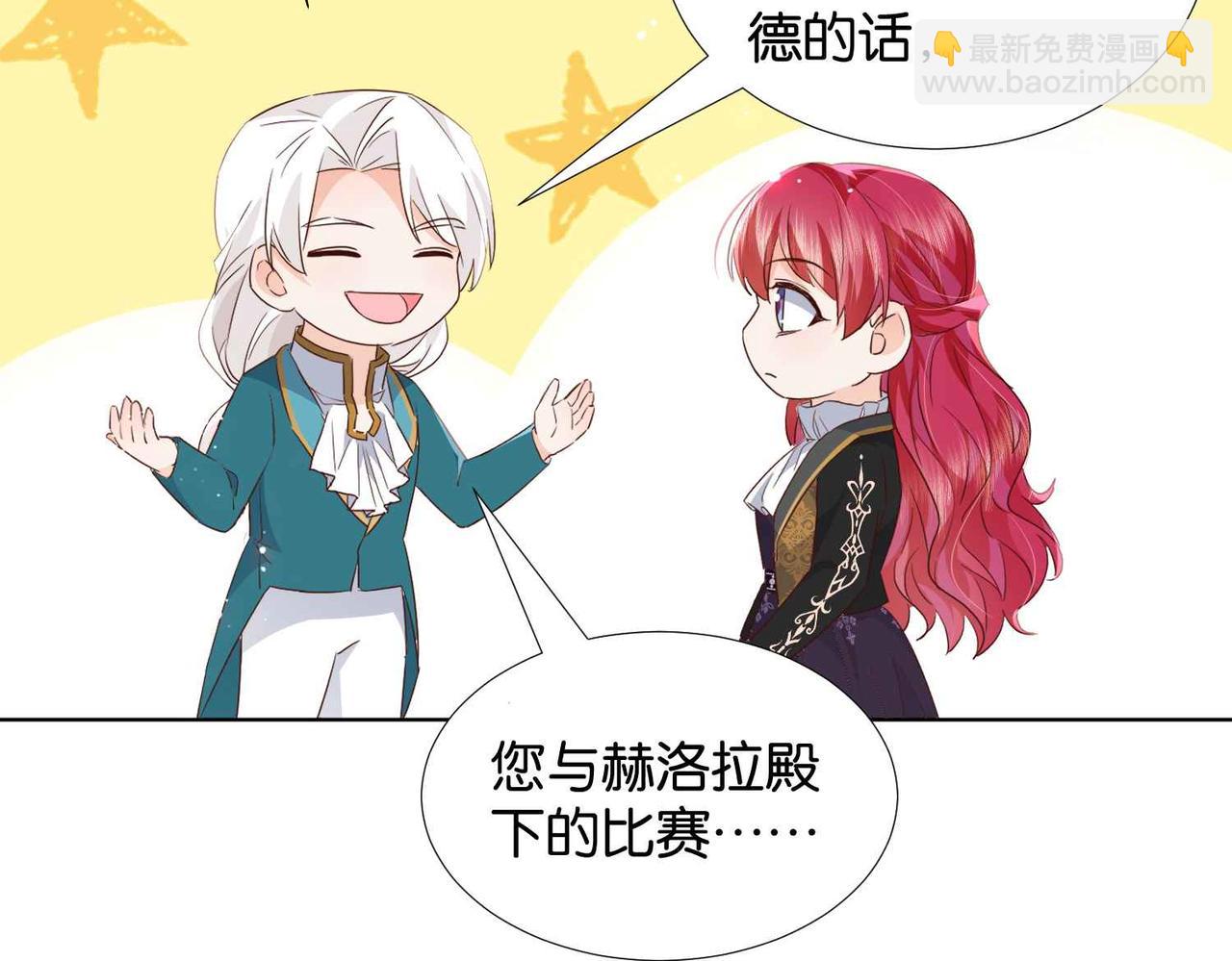 第58话 公主反击46