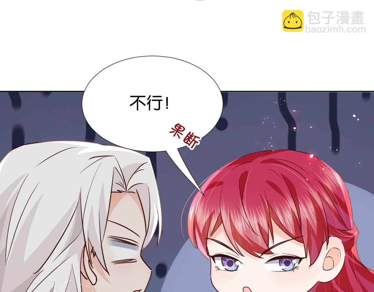 第58话 公主反击51