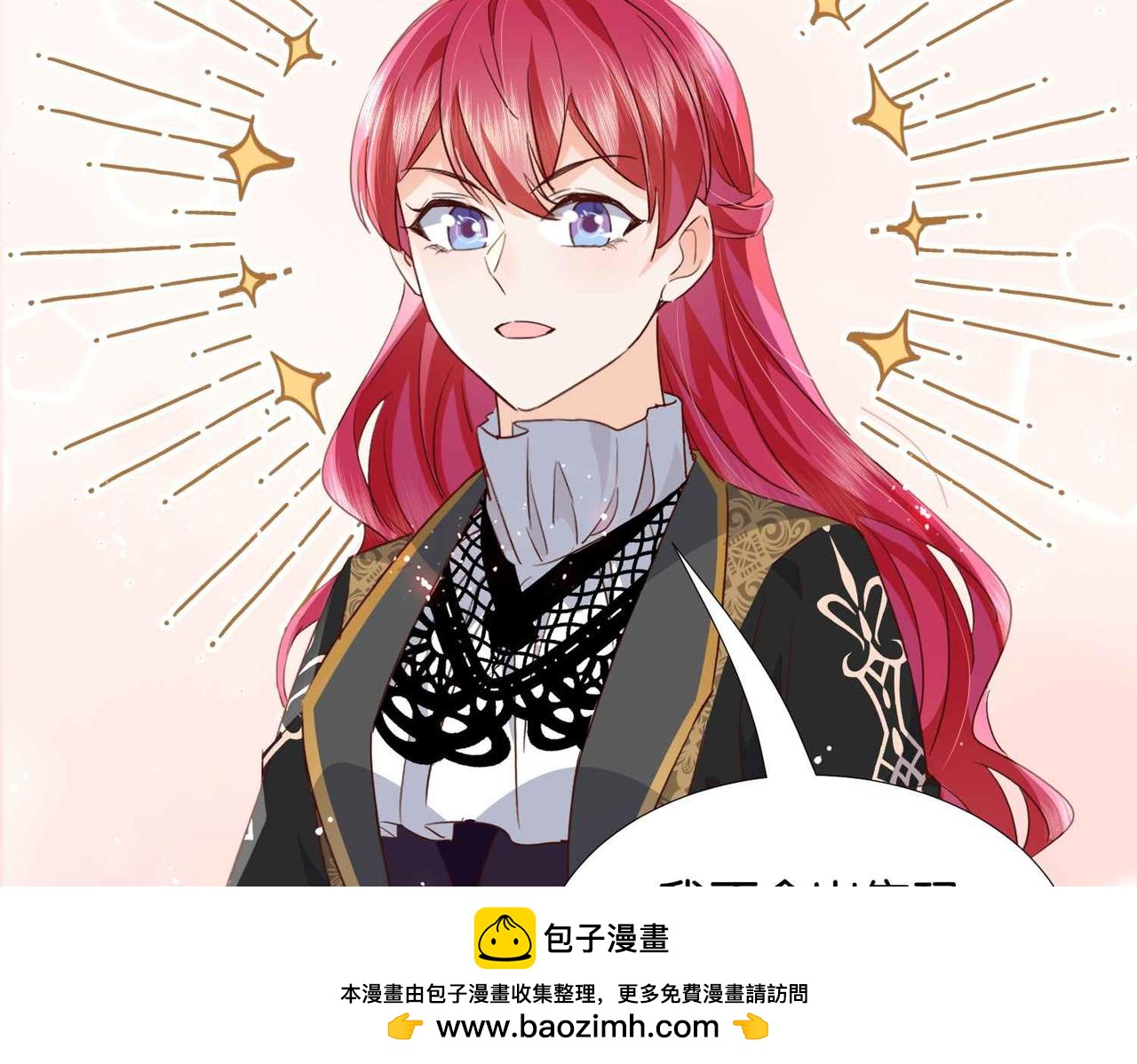 第58话 公主反击53