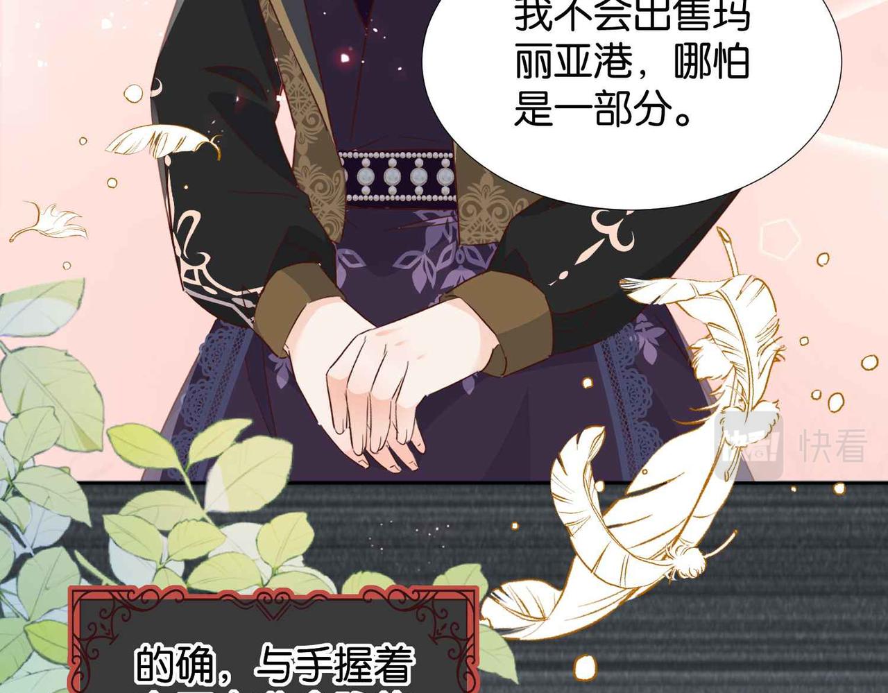第58话 公主反击54