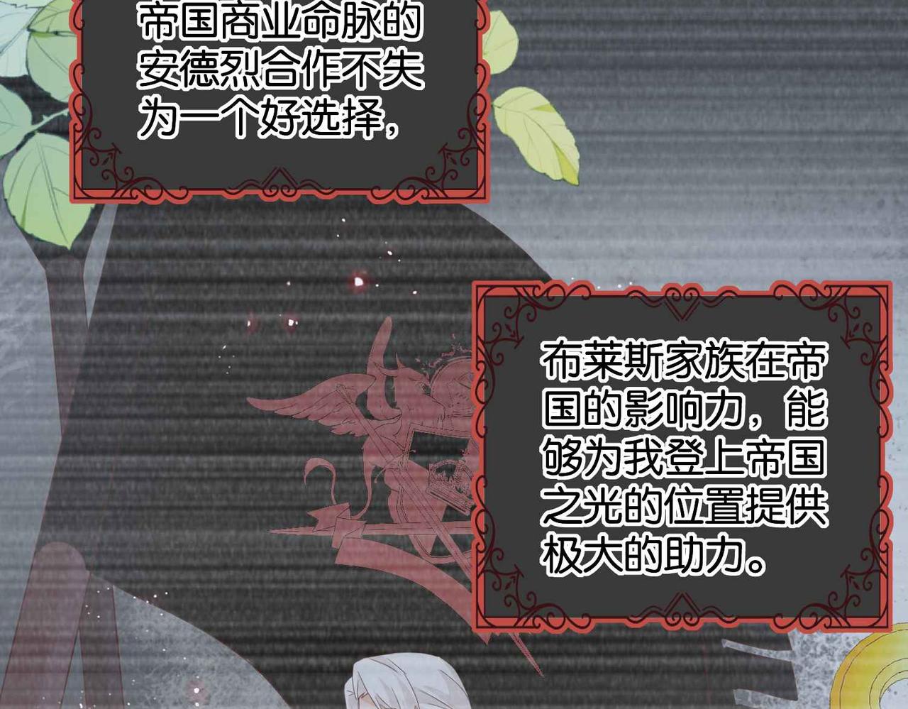 第58话 公主反击55
