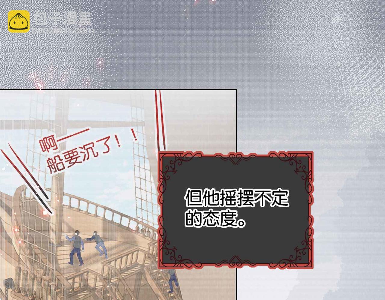 第58话 公主反击59