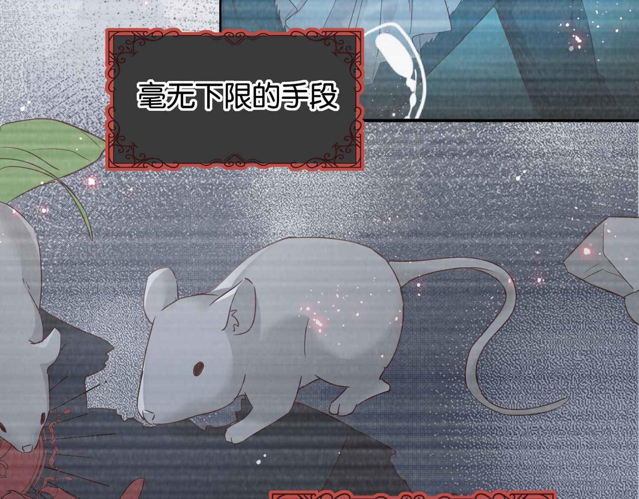 第58话 公主反击61