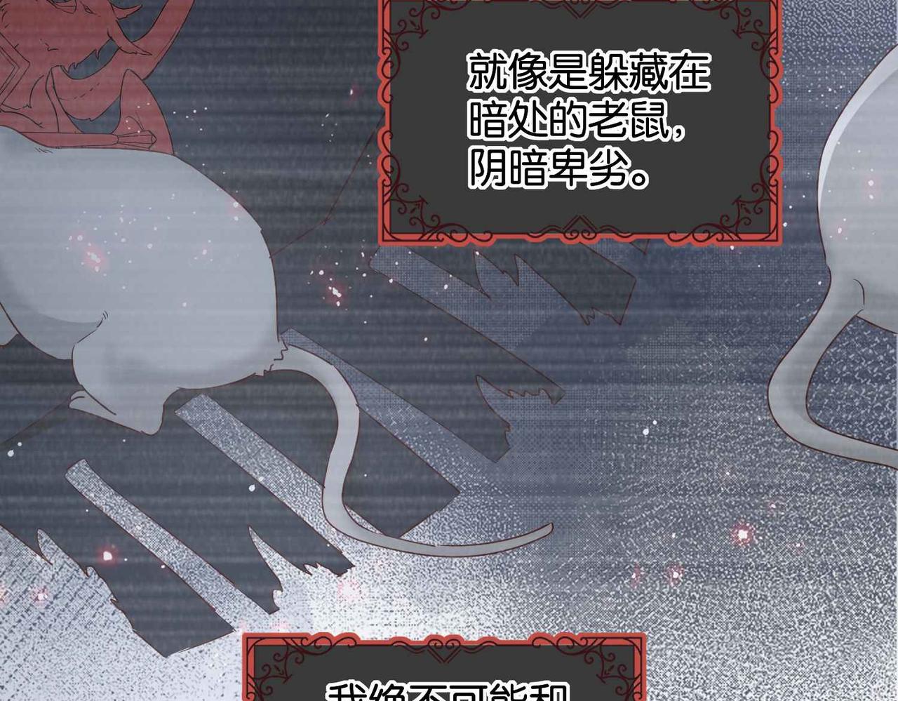 第58话 公主反击62