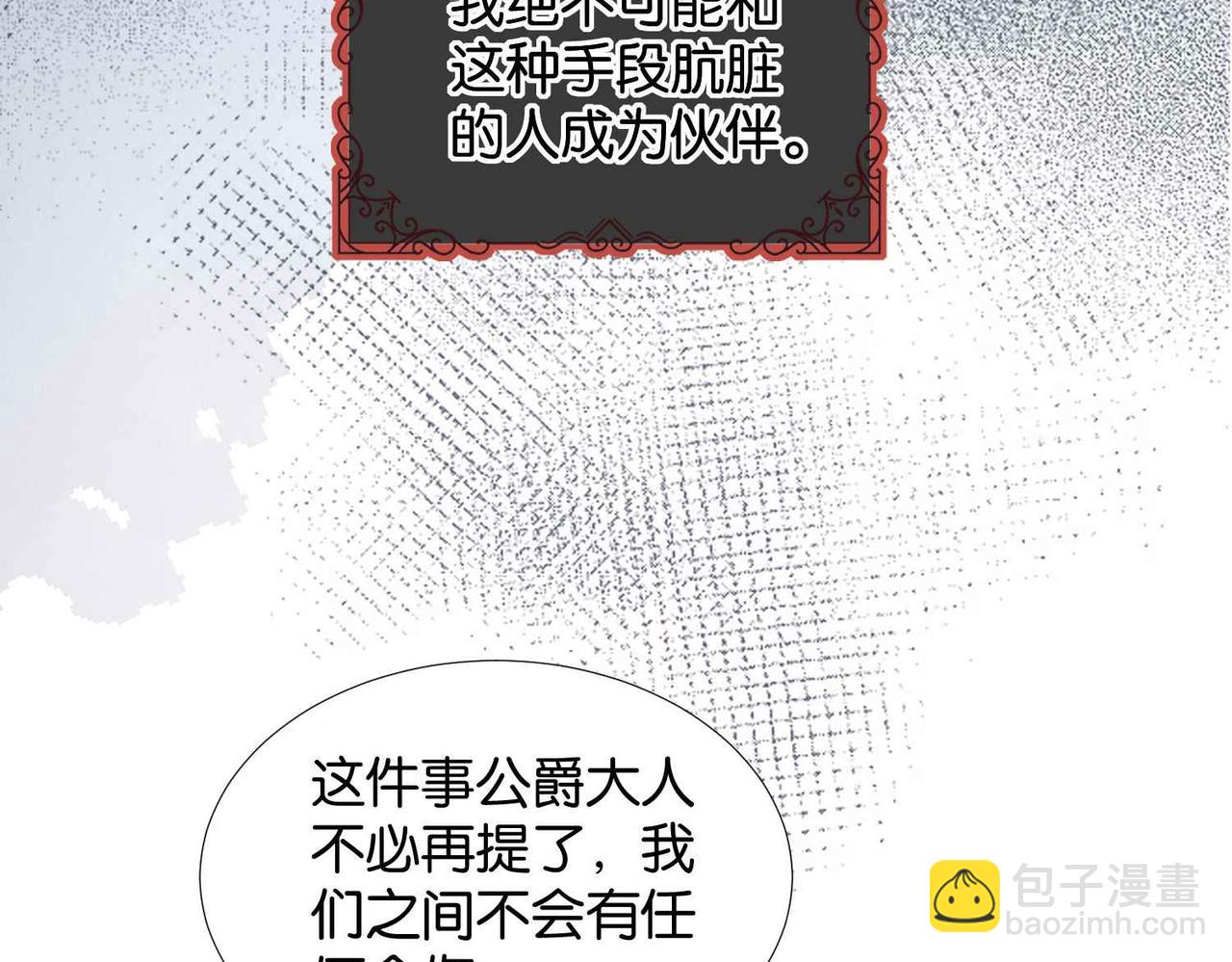 第58话 公主反击63
