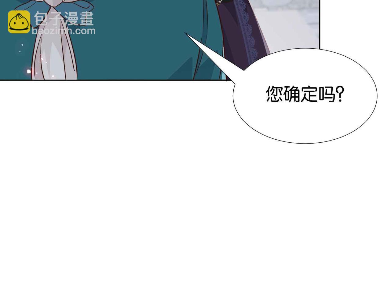 第58话 公主反击65