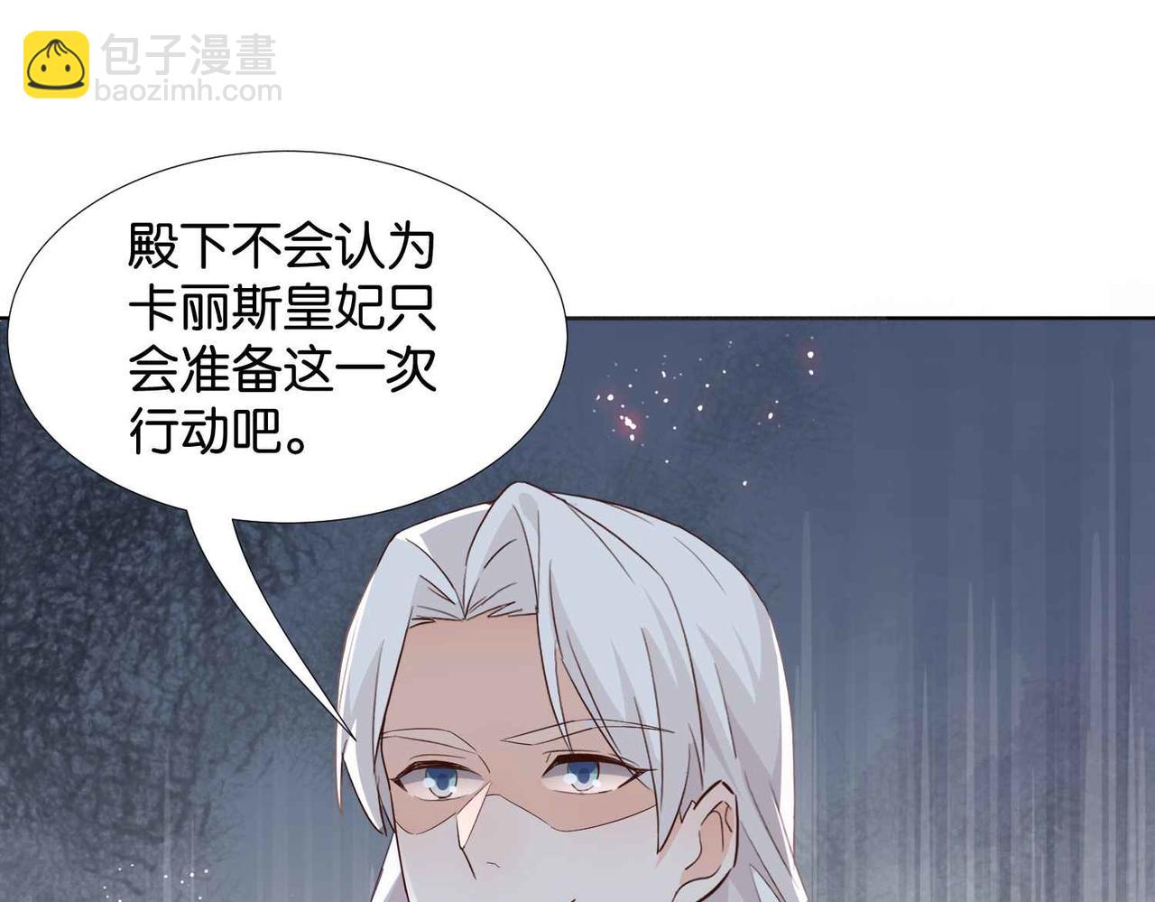 第58话 公主反击66