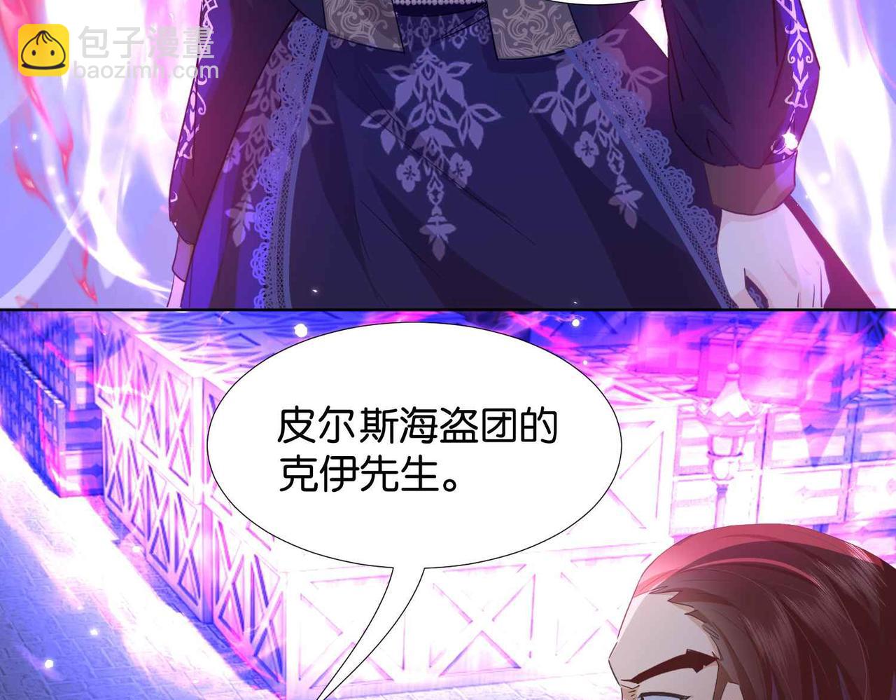 第58话 公主反击7