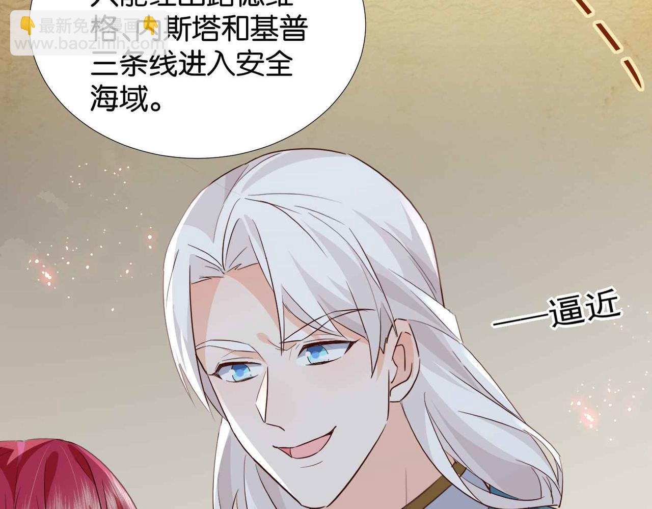 第58话 公主反击70