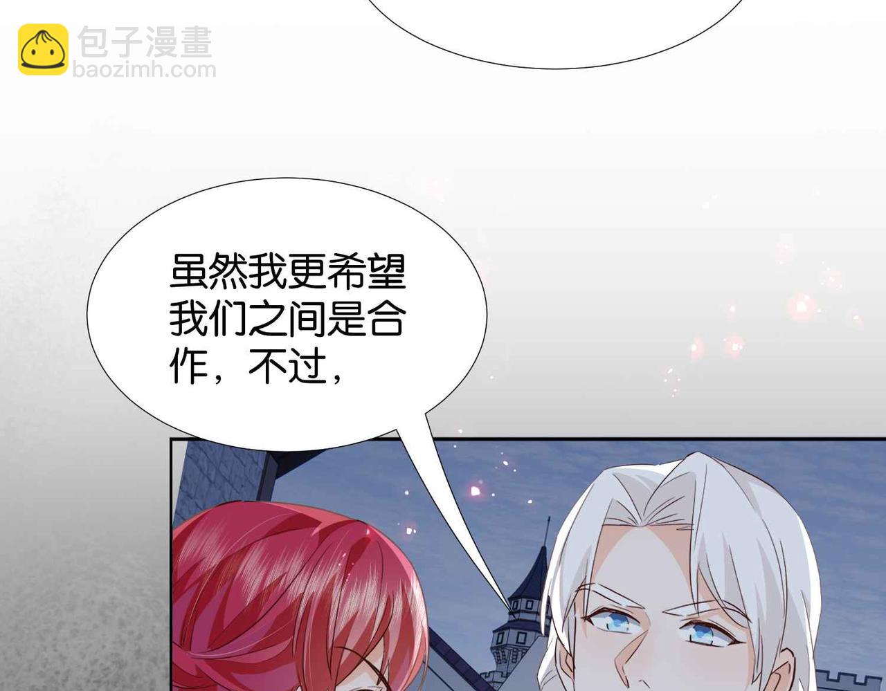 第58话 公主反击73