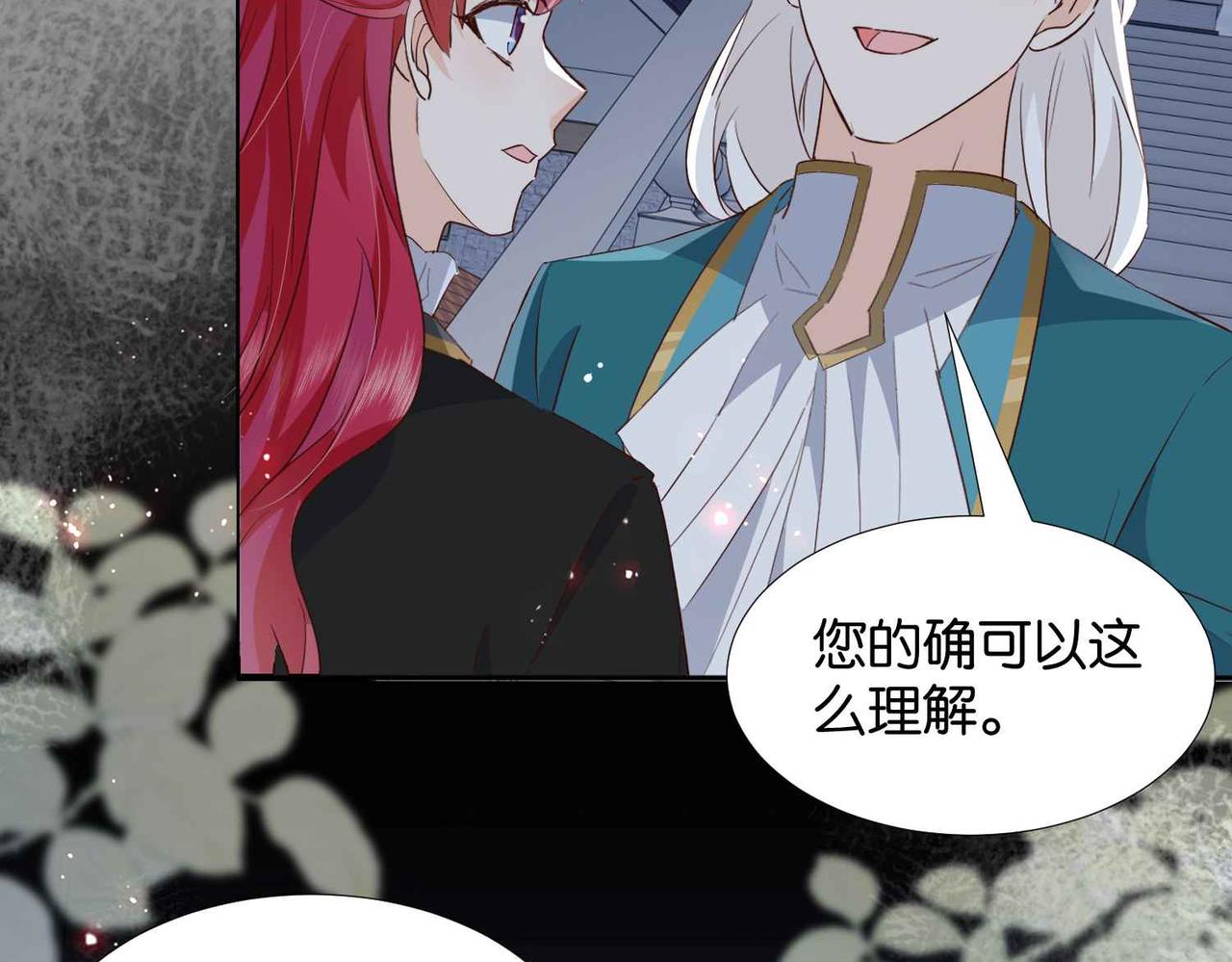 第58话 公主反击74
