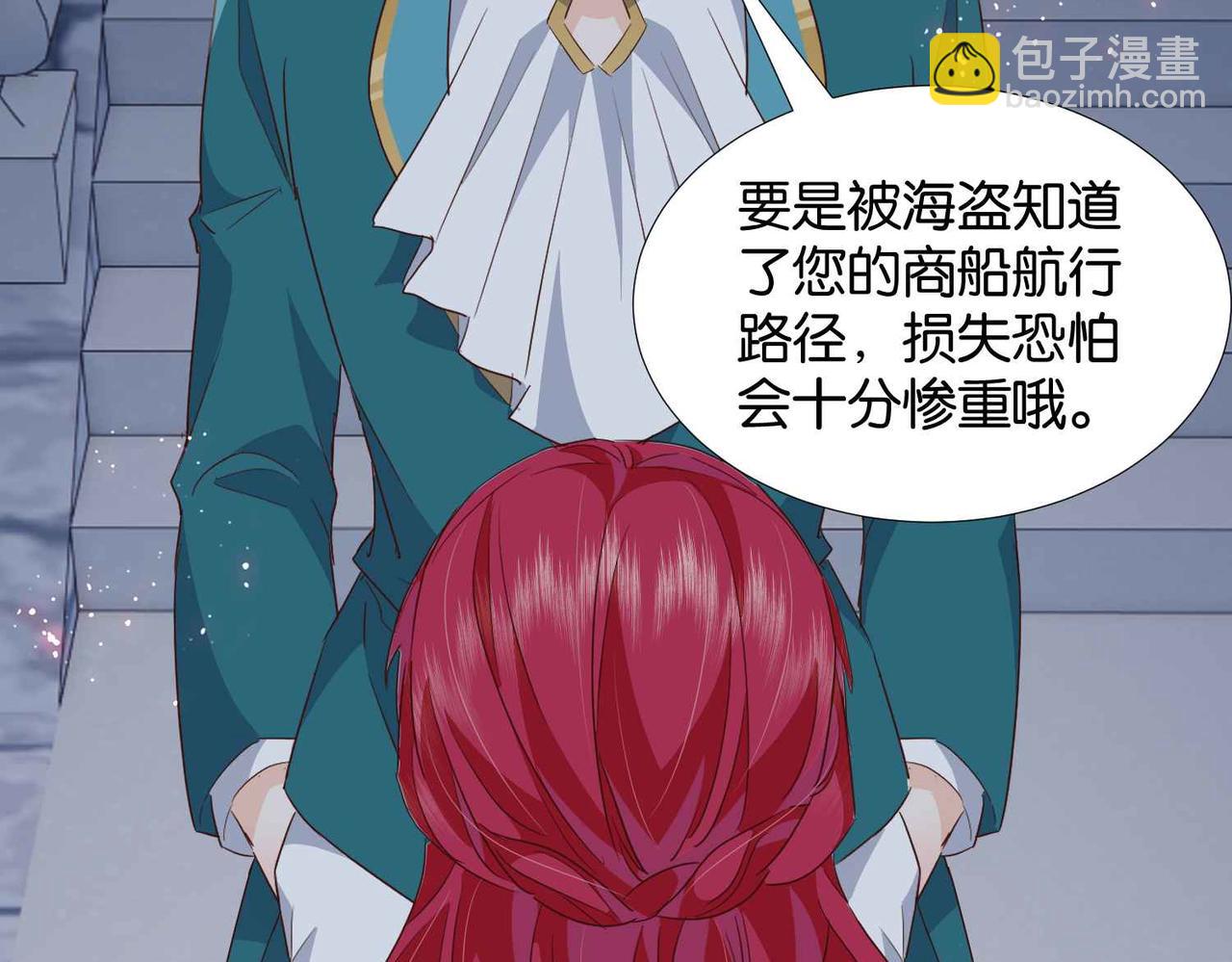 第58话 公主反击76
