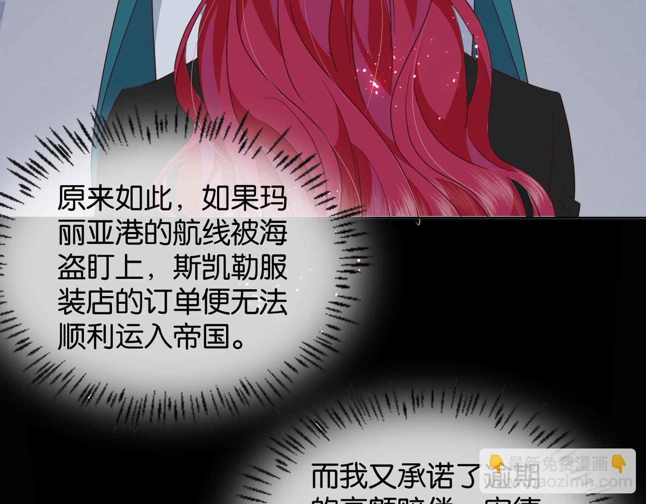 第58话 公主反击77