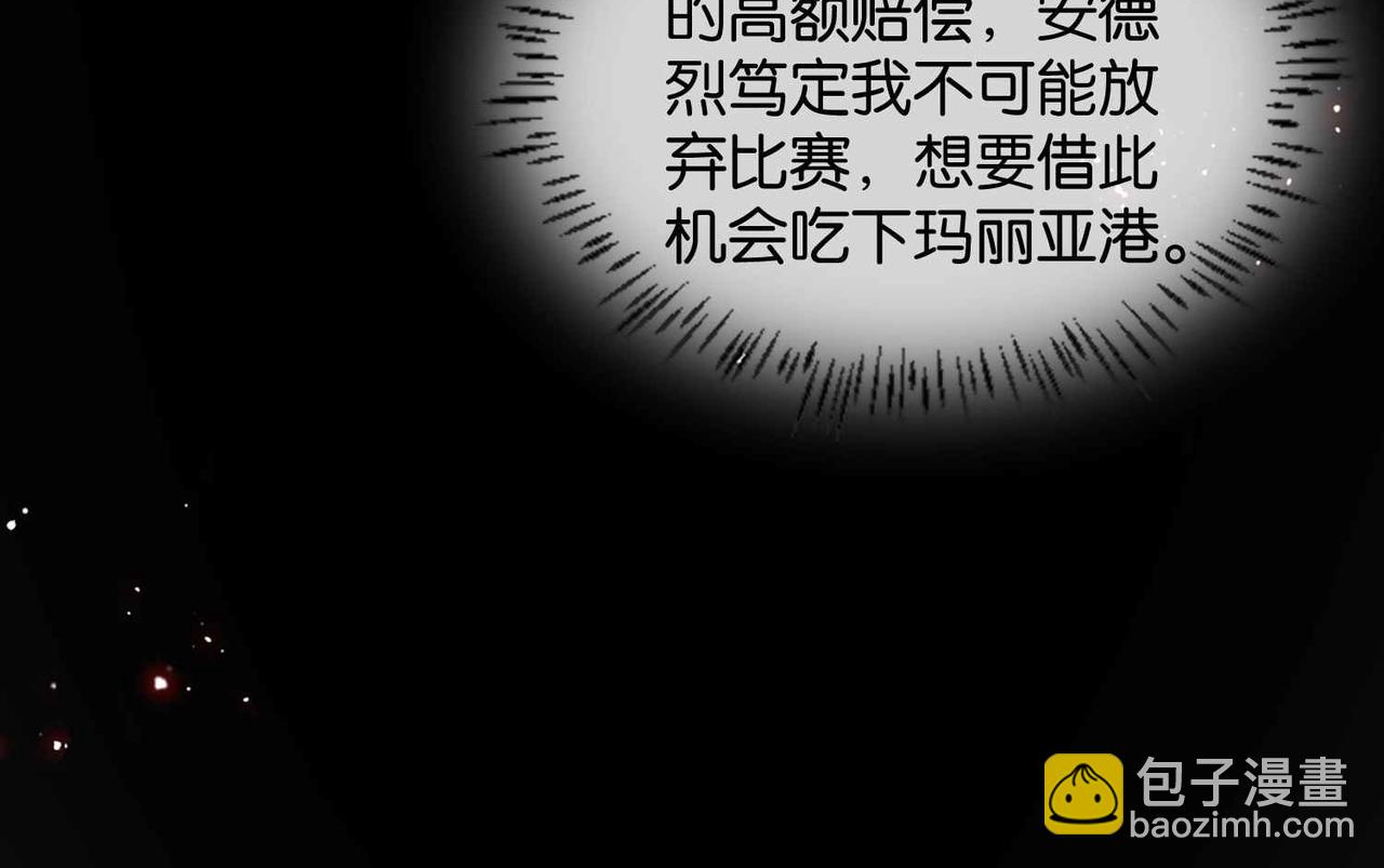 第58话 公主反击78