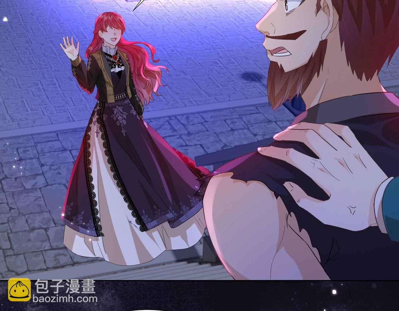 第58话 公主反击8