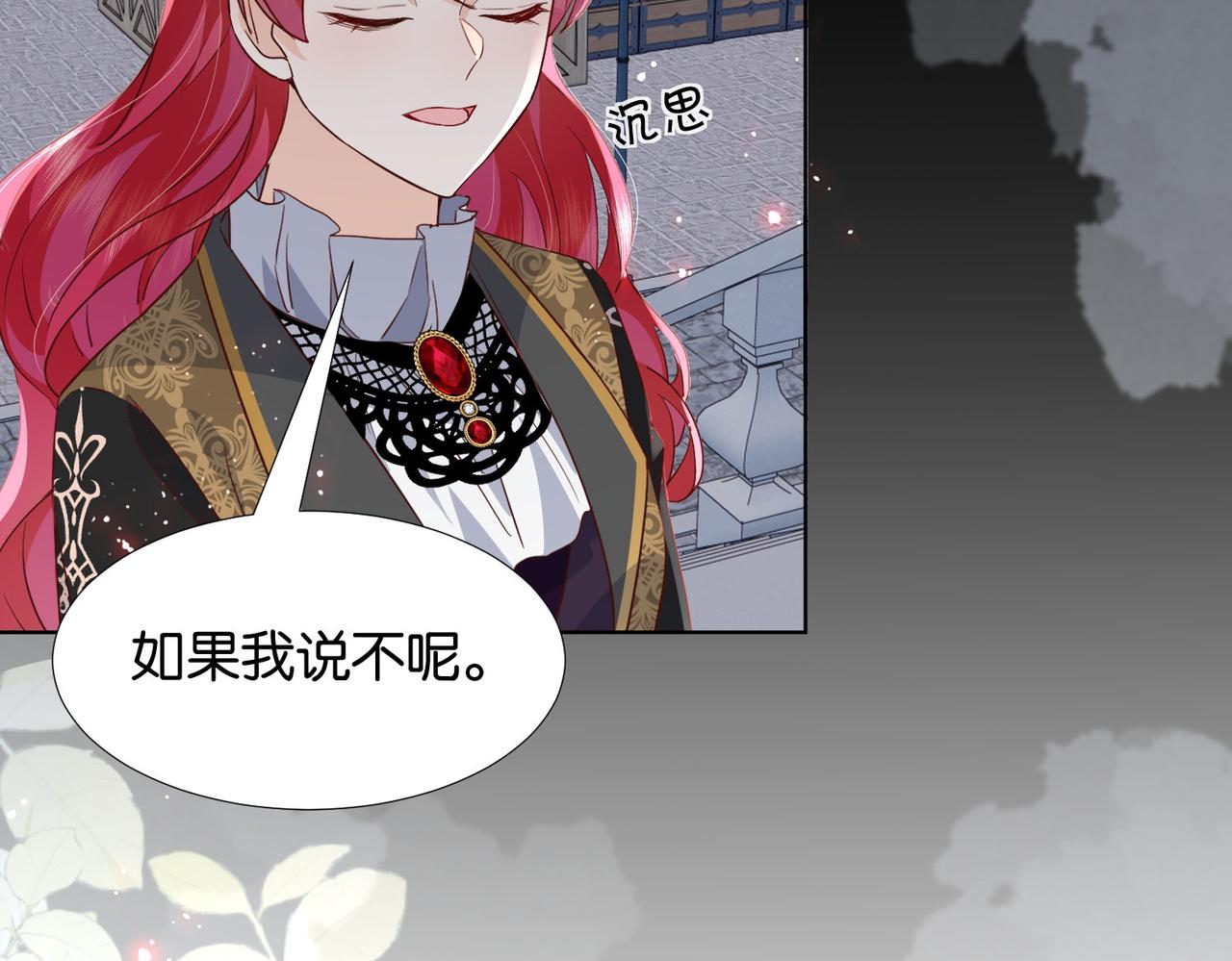 第58话 公主反击80