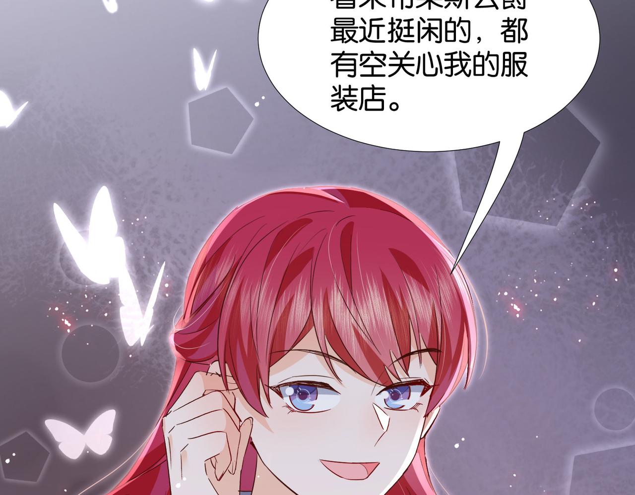 第58话 公主反击83