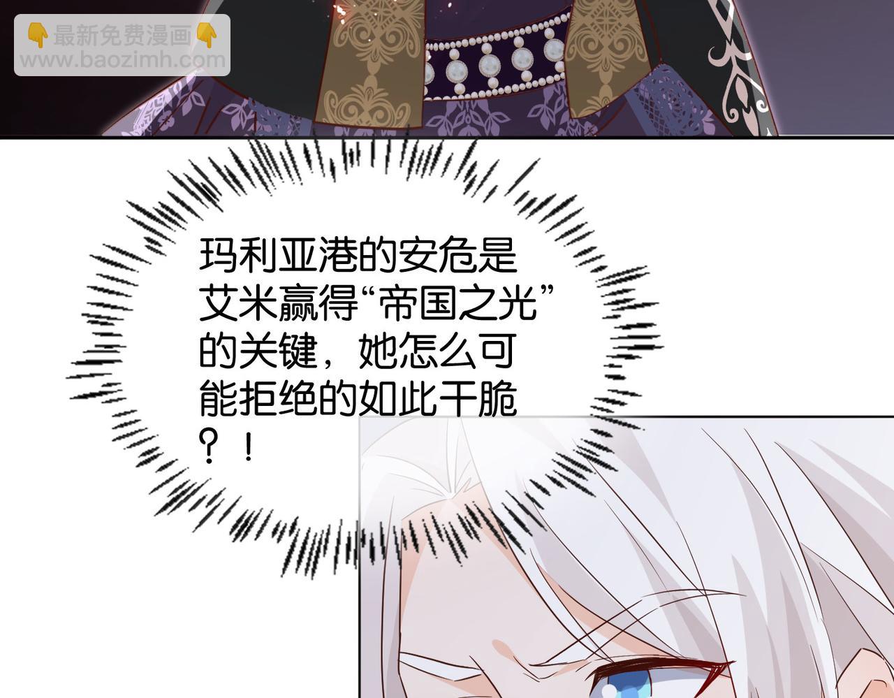 第58话 公主反击85