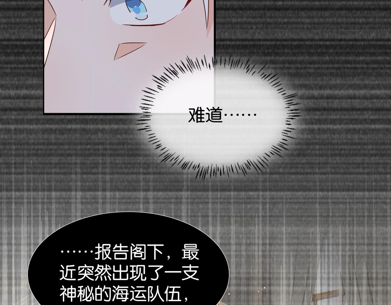 第58话 公主反击87