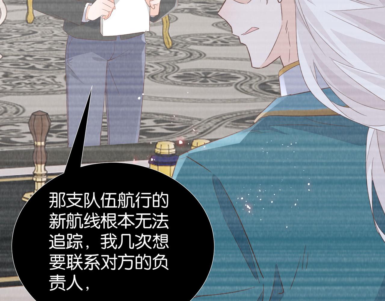 第58话 公主反击89