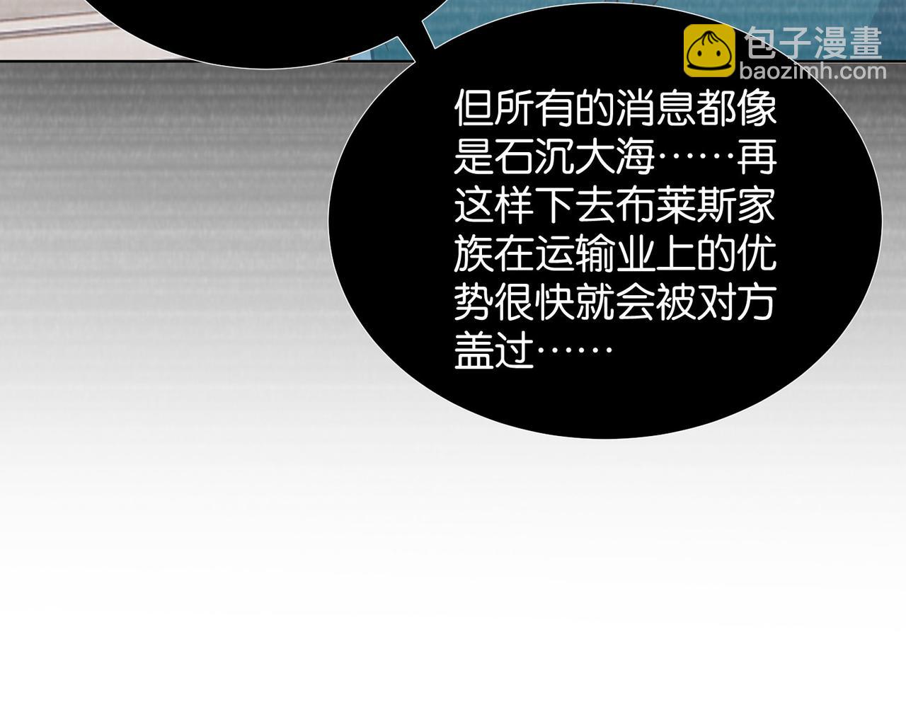 第58话 公主反击90