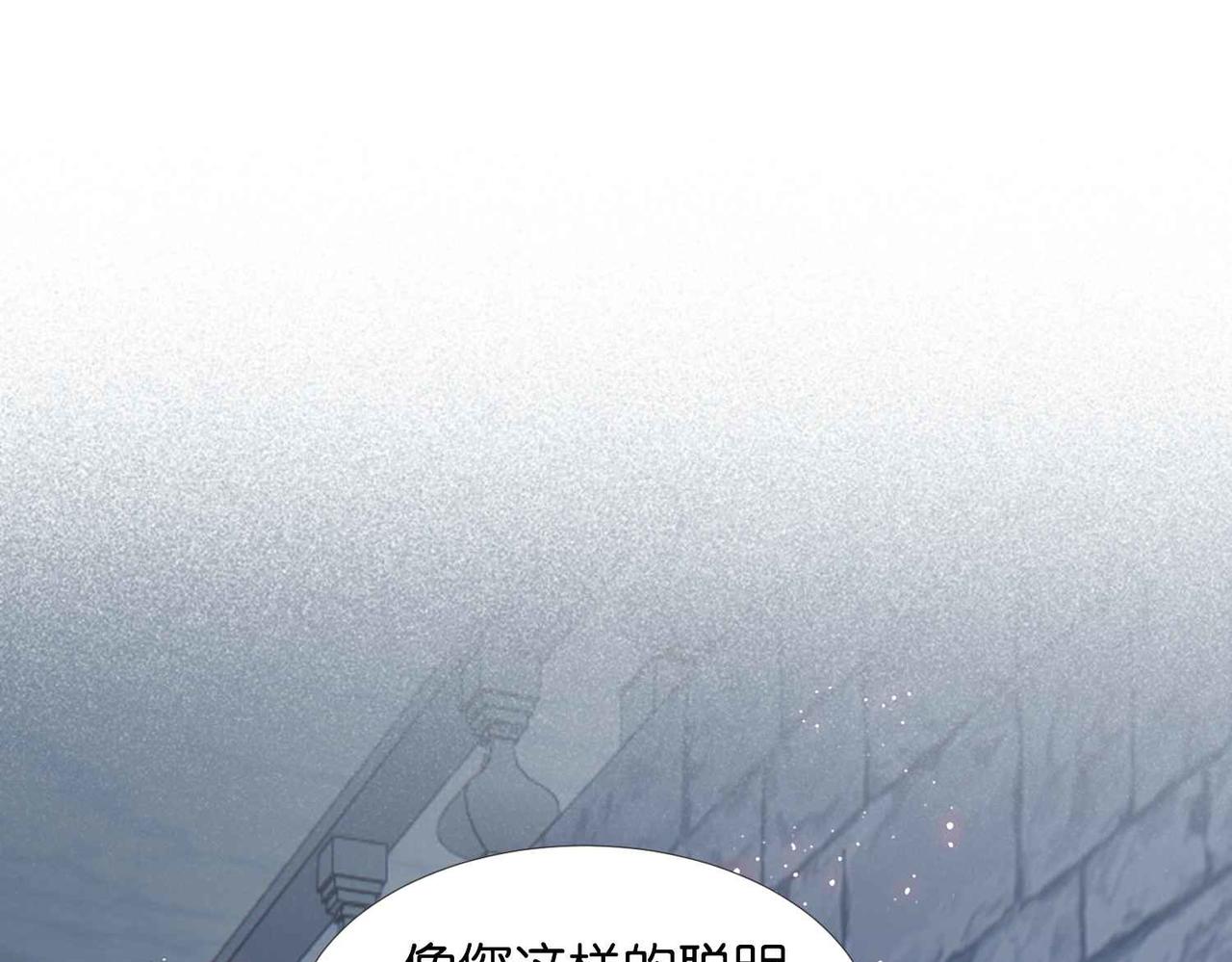 第58话 公主反击92