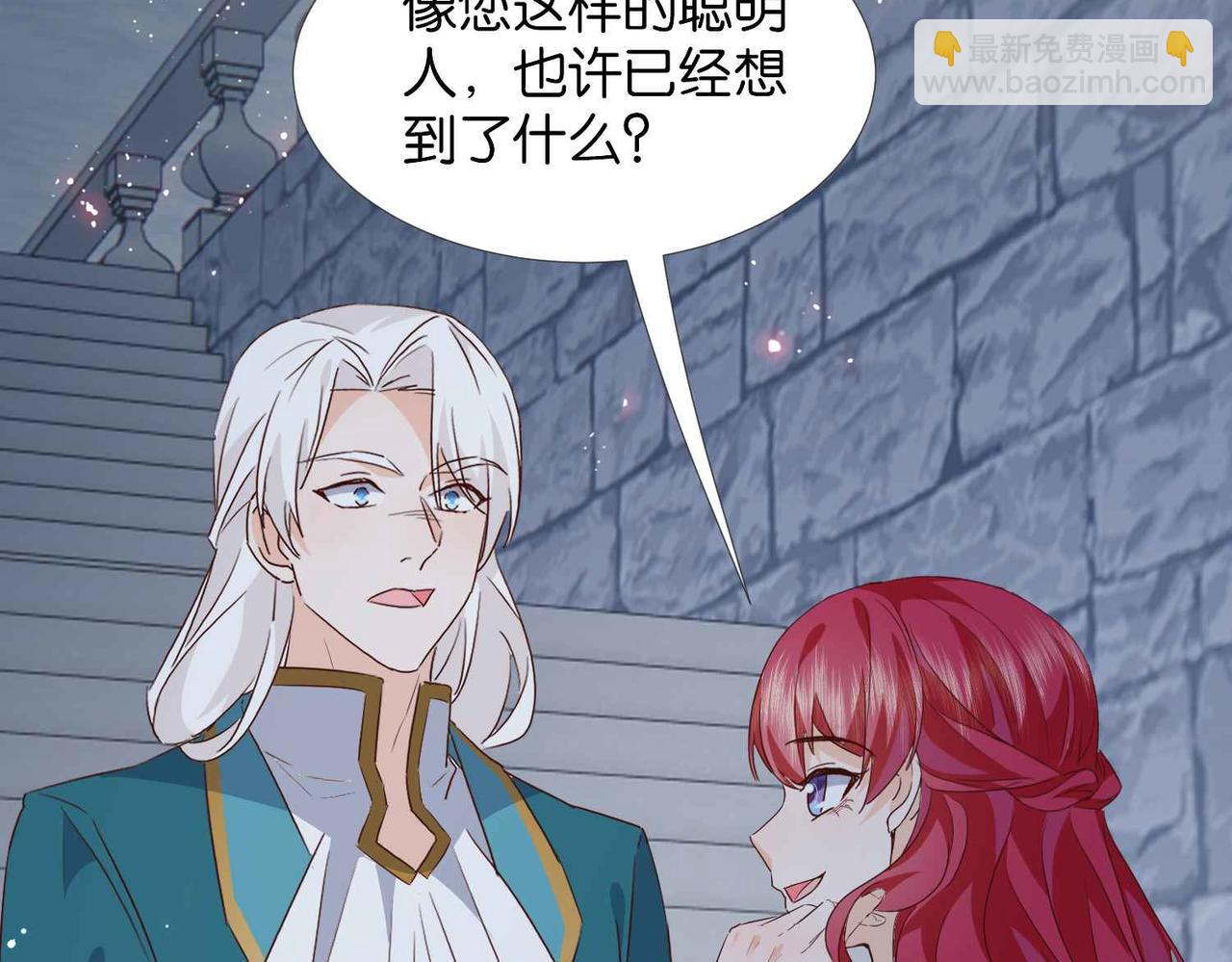 第58话 公主反击93