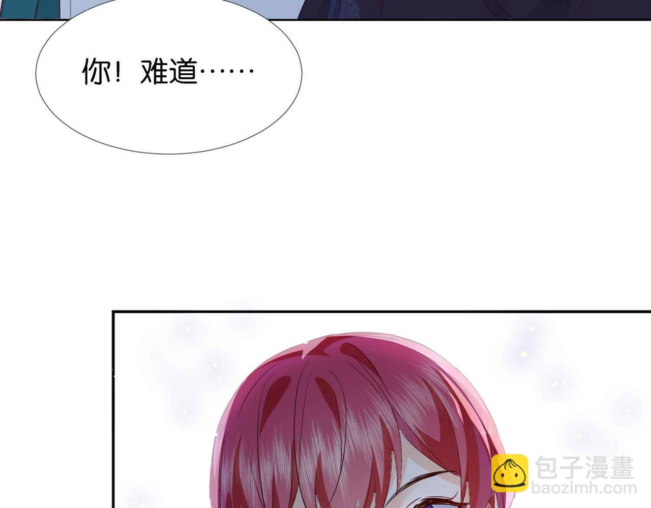第58话 公主反击95