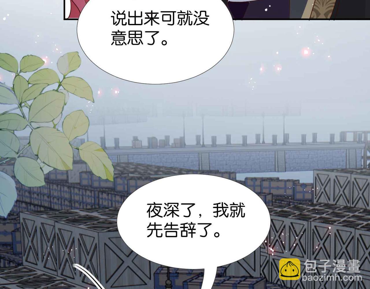 第58话 公主反击97