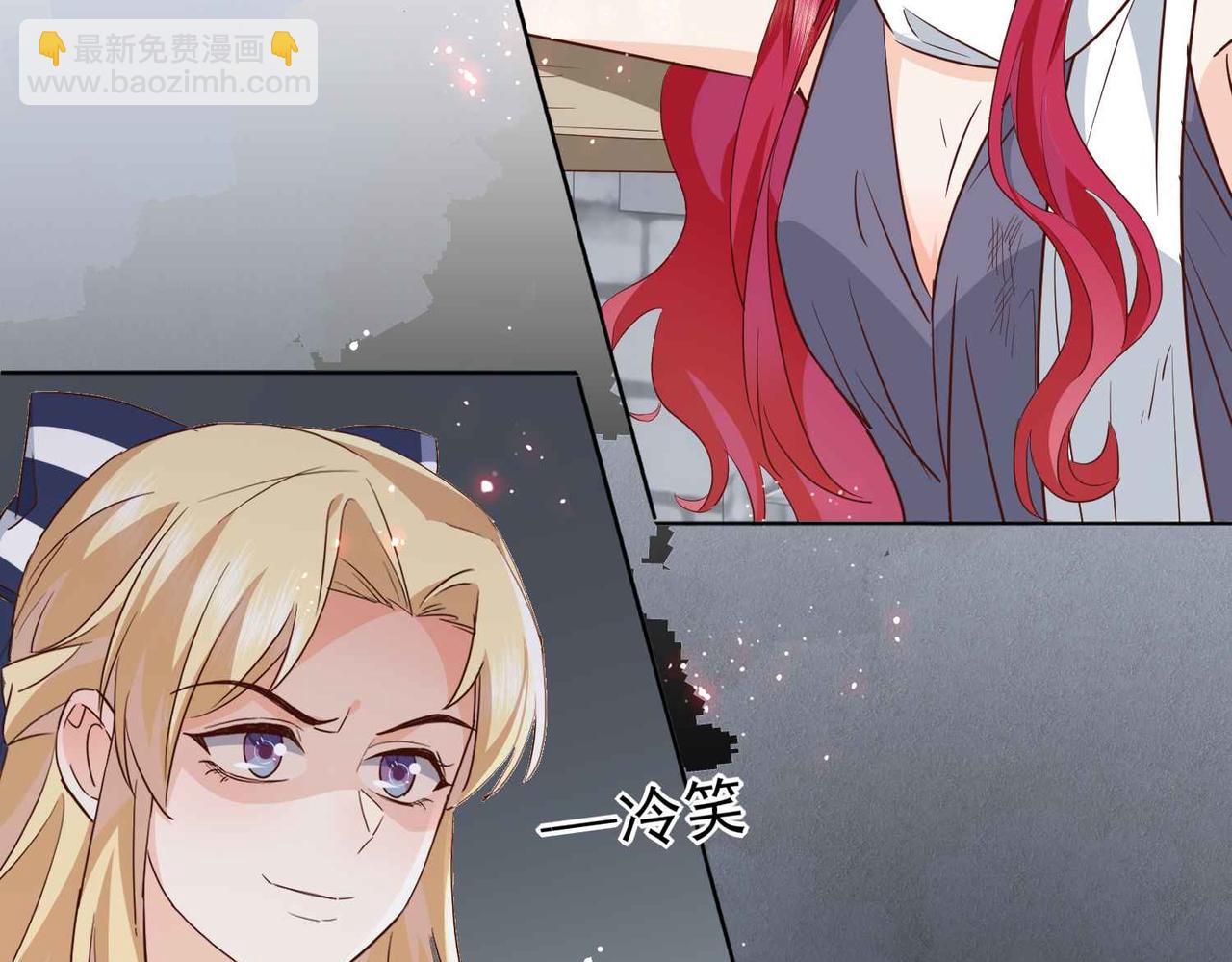 第61话 自曝罪行10