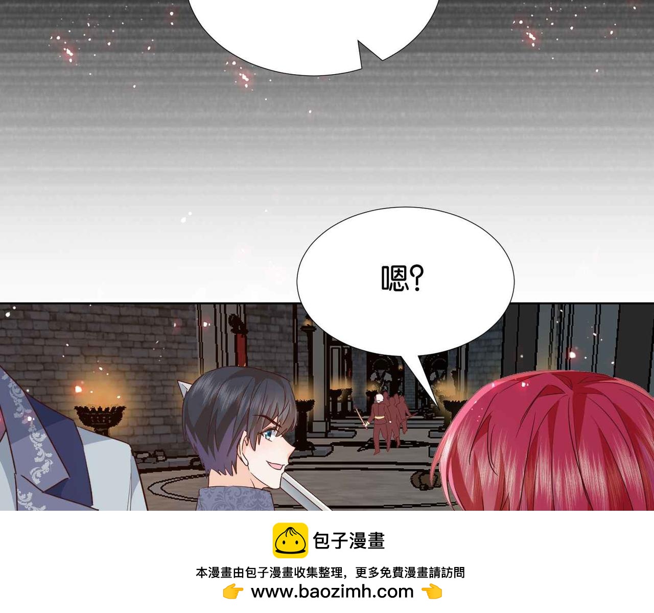 第61话 自曝罪行103