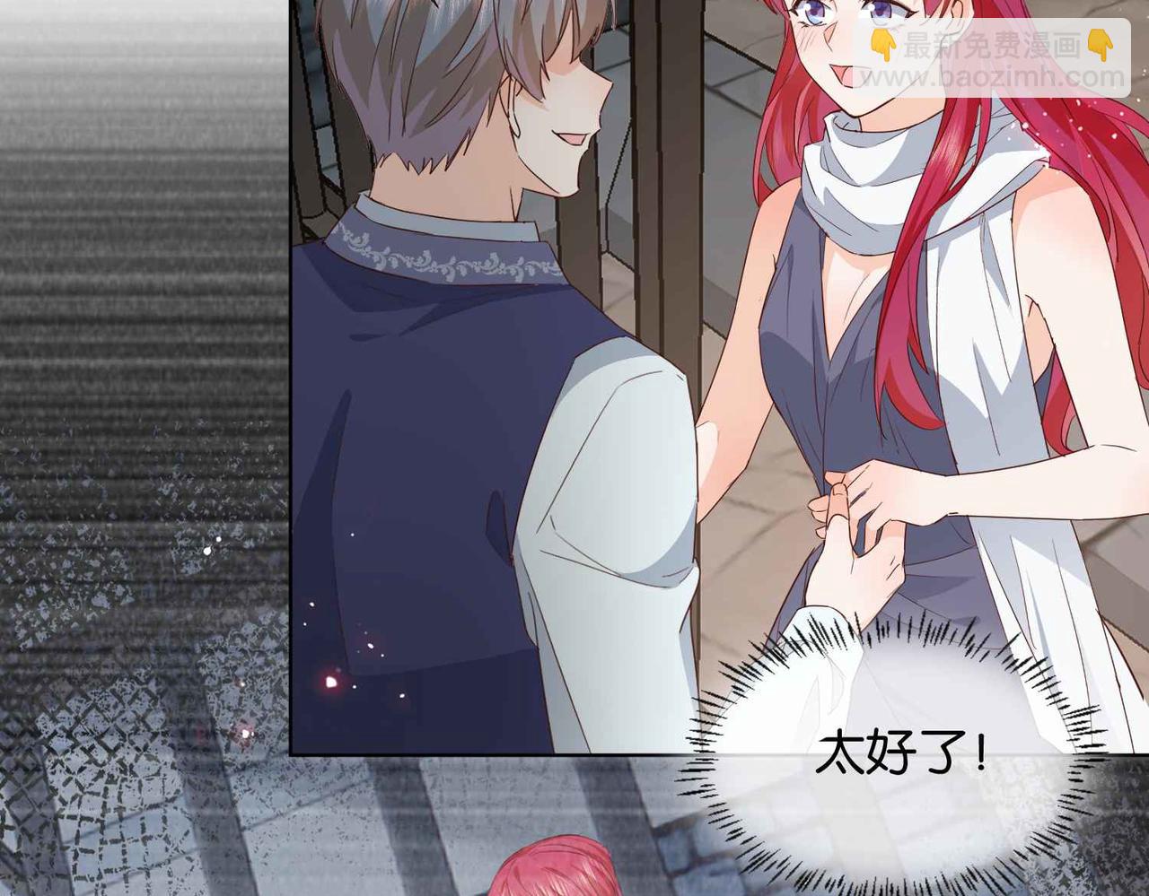第61话 自曝罪行104