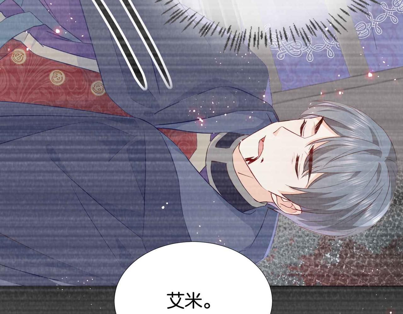 第61话 自曝罪行106