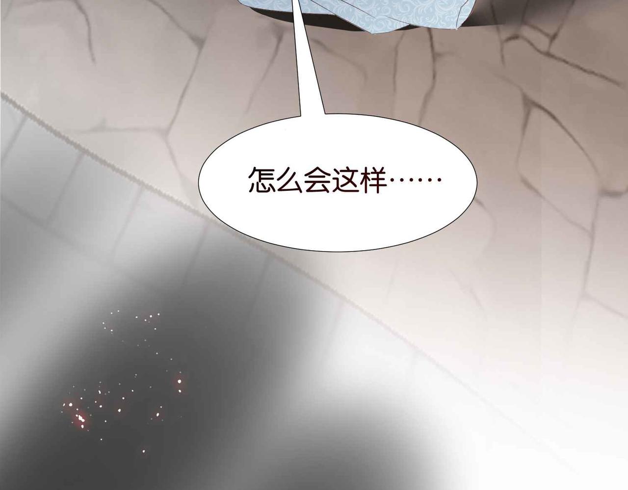 第61话 自曝罪行111